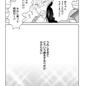 [Anthology] Erotoro R18 [JP] – Gay Manga sex 39