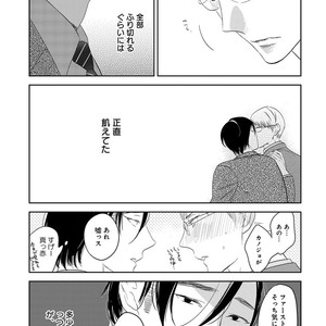[Anthology] Erotoro R18 [JP] – Gay Manga sex 46