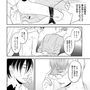 [Anthology] Erotoro R18 [JP] – Gay Manga sex 47