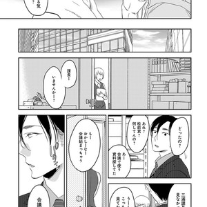 [Anthology] Erotoro R18 [JP] – Gay Manga sex 48