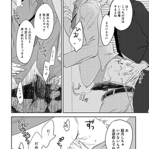 [Anthology] Erotoro R18 [JP] – Gay Manga sex 51