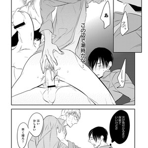 [Anthology] Erotoro R18 [JP] – Gay Manga sex 63