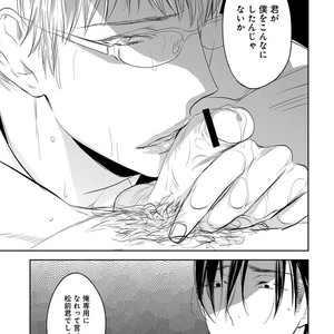 [Anthology] Erotoro R18 [JP] – Gay Manga sex 66