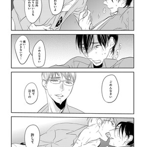 [Anthology] Erotoro R18 [JP] – Gay Manga sex 67