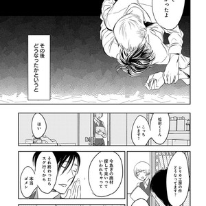 [Anthology] Erotoro R18 [JP] – Gay Manga sex 68