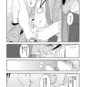 [Anthology] Erotoro R18 [JP] – Gay Manga sex 69