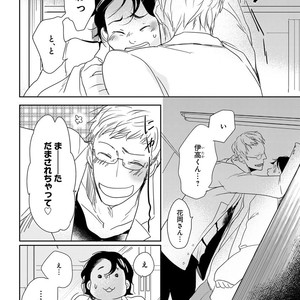[Anthology] Erotoro R18 [JP] – Gay Manga sex 71