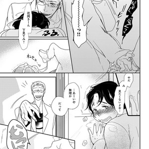 [Anthology] Erotoro R18 [JP] – Gay Manga sex 74