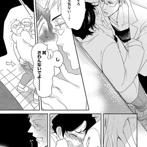 [Anthology] Erotoro R18 [JP] – Gay Manga sex 78