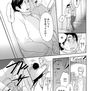 [Anthology] Erotoro R18 [JP] – Gay Manga sex 89