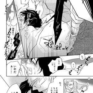 [Anthology] Erotoro R18 [JP] – Gay Manga sex 93