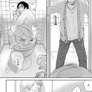 [Anthology] Erotoro R18 [JP] – Gay Manga sex 99