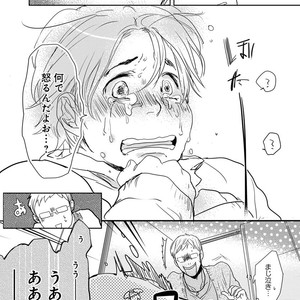[Anthology] Erotoro R18 [JP] – Gay Manga sex 102