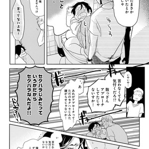 [Anthology] Erotoro R18 [JP] – Gay Manga sex 107