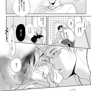 [Anthology] Erotoro R18 [JP] – Gay Manga sex 111