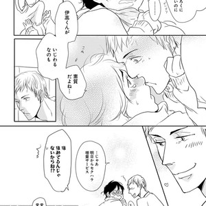[Anthology] Erotoro R18 [JP] – Gay Manga sex 117
