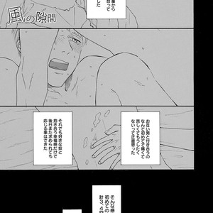 [Anthology] Erotoro R18 [JP] – Gay Manga sex 118