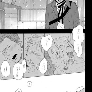 [Anthology] Erotoro R18 [JP] – Gay Manga sex 122