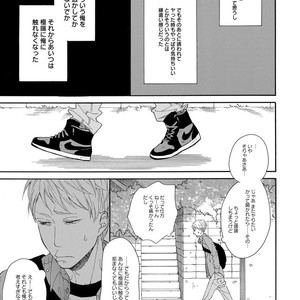 [Anthology] Erotoro R18 [JP] – Gay Manga sex 124