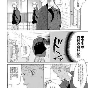 [Anthology] Erotoro R18 [JP] – Gay Manga sex 125