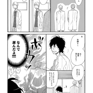 [Anthology] Erotoro R18 [JP] – Gay Manga sex 127