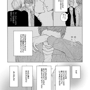 [Anthology] Erotoro R18 [JP] – Gay Manga sex 129
