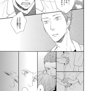 [Anthology] Erotoro R18 [JP] – Gay Manga sex 134