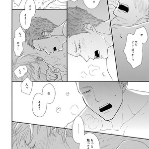 [Anthology] Erotoro R18 [JP] – Gay Manga sex 137