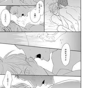 [Anthology] Erotoro R18 [JP] – Gay Manga sex 138