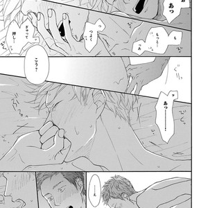 [Anthology] Erotoro R18 [JP] – Gay Manga sex 140