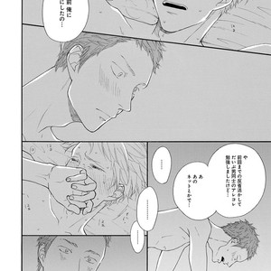 [Anthology] Erotoro R18 [JP] – Gay Manga sex 141