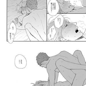 [Anthology] Erotoro R18 [JP] – Gay Manga sex 143