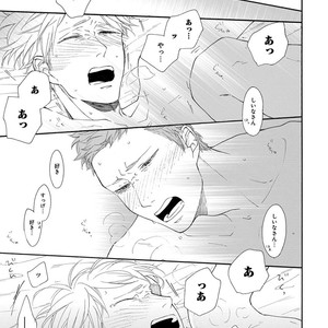 [Anthology] Erotoro R18 [JP] – Gay Manga sex 144