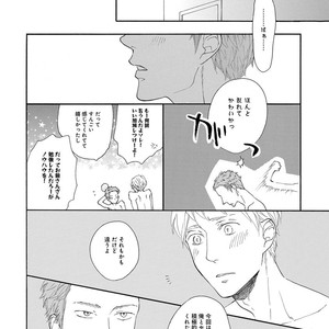 [Anthology] Erotoro R18 [JP] – Gay Manga sex 145