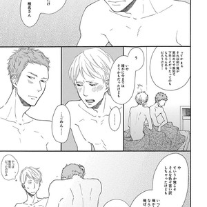 [Anthology] Erotoro R18 [JP] – Gay Manga sex 146