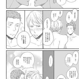 [Anthology] Erotoro R18 [JP] – Gay Manga sex 149