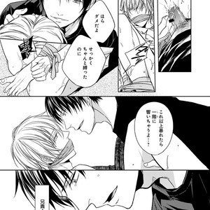 [Anthology] Erotoro R18 [JP] – Gay Manga sex 152