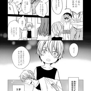 [Anthology] Erotoro R18 [JP] – Gay Manga sex 153