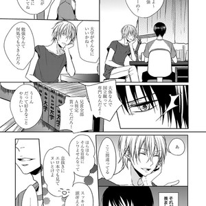 [Anthology] Erotoro R18 [JP] – Gay Manga sex 154