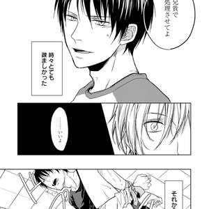 [Anthology] Erotoro R18 [JP] – Gay Manga sex 155