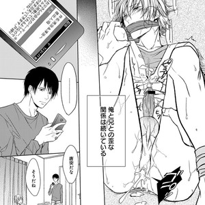 [Anthology] Erotoro R18 [JP] – Gay Manga sex 156