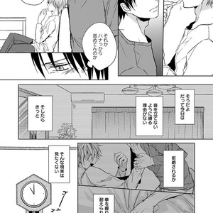 [Anthology] Erotoro R18 [JP] – Gay Manga sex 157