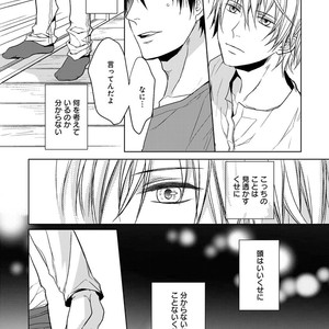[Anthology] Erotoro R18 [JP] – Gay Manga sex 159