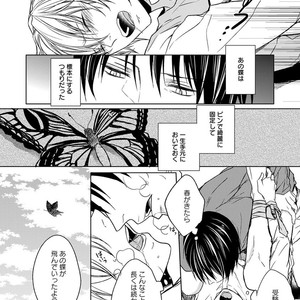 [Anthology] Erotoro R18 [JP] – Gay Manga sex 163