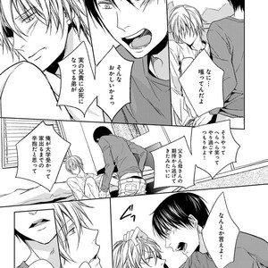 [Anthology] Erotoro R18 [JP] – Gay Manga sex 166