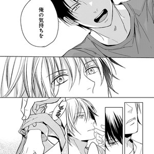[Anthology] Erotoro R18 [JP] – Gay Manga sex 167