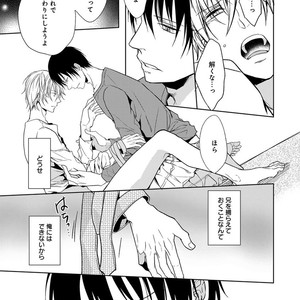 [Anthology] Erotoro R18 [JP] – Gay Manga sex 168
