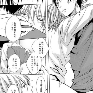 [Anthology] Erotoro R18 [JP] – Gay Manga sex 169