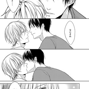 [Anthology] Erotoro R18 [JP] – Gay Manga sex 170