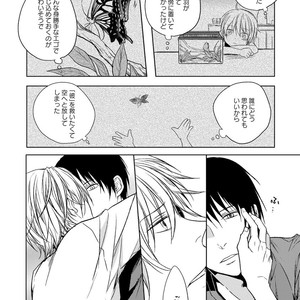 [Anthology] Erotoro R18 [JP] – Gay Manga sex 171